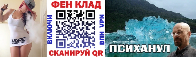 Amphetamine 97% Аткарск