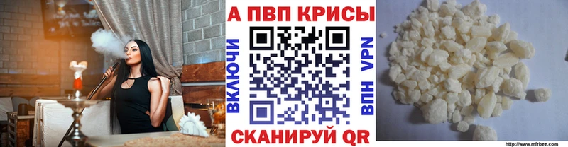 blacksprut ССЫЛКА цена Аткарск Alpha PVP крисы CK