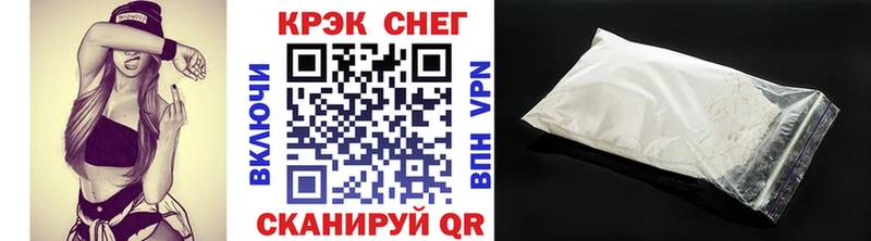 COCAIN 99%  как найти закладки  Аткарск 