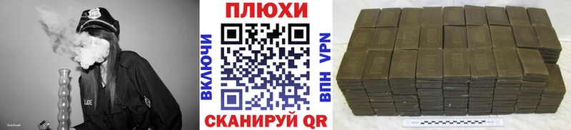 купить   Аткарск  Гашиш Ice-O-Lator 