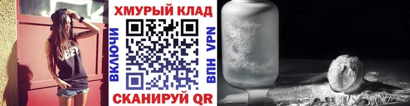 Героин герыч  сколько стоит  Аткарск 