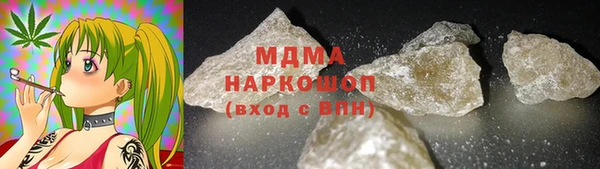 соль курить ск Арсеньев