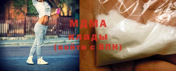 соль курить ск Арсеньев