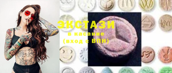 круглые Армянск