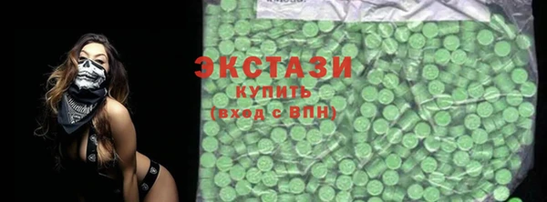 круглые Армянск