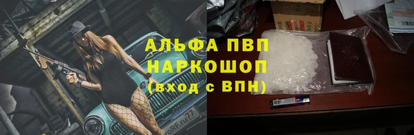 соль курить ск Арсеньев