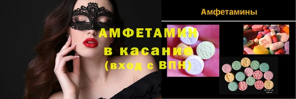 соль курить ск Арсеньев