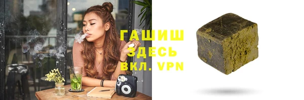 соль курить ск Арсеньев