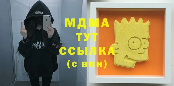 соль курить ск Арсеньев
