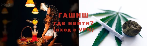 соль курить ск Арсеньев