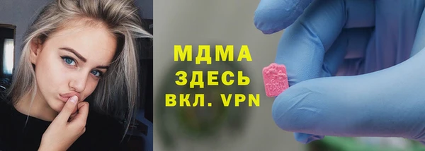 соль курить ск Арсеньев