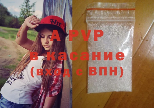 соль курить ск Арсеньев