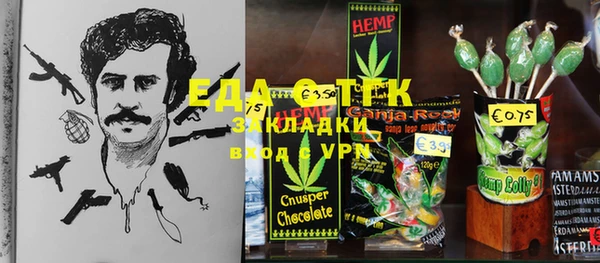 соль курить ск Арсеньев