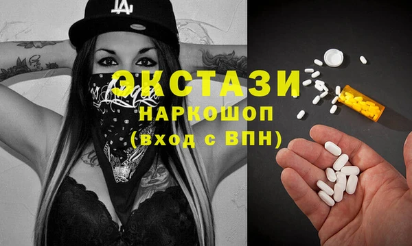 соль курить ск Арсеньев