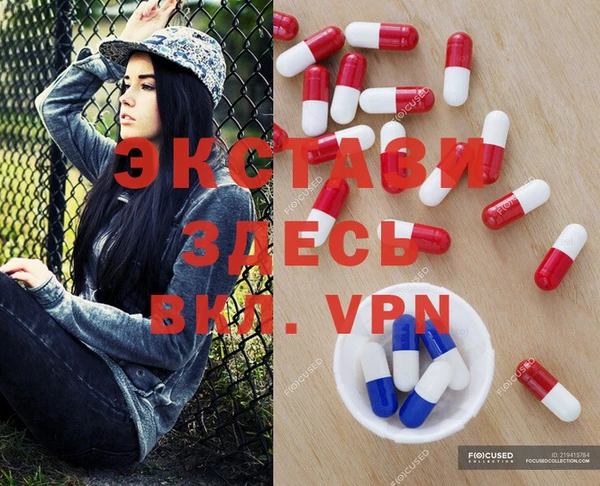 круглые Армянск