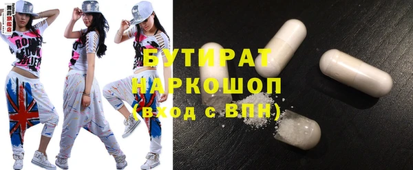 круглые Армянск