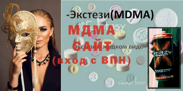 соль курить ск Арсеньев