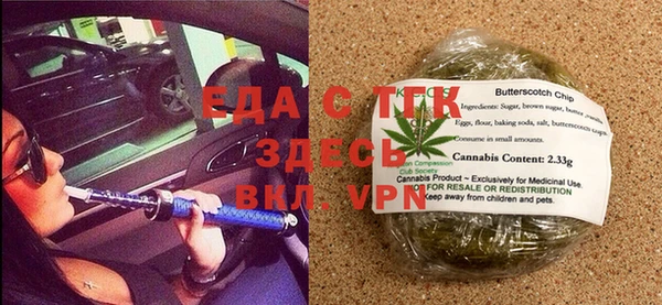 соль курить ск Арсеньев