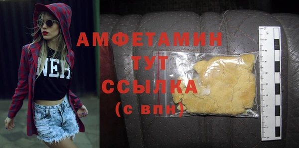 соль курить ск Арсеньев
