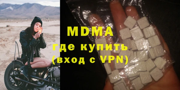 соль курить ск Арсеньев