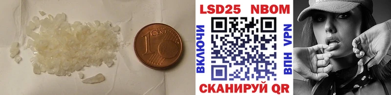 ЛСД экстази кислота Аткарск