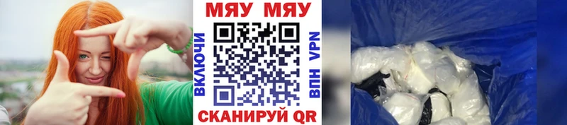 Меф кристаллы  где продают наркотики  Аткарск 