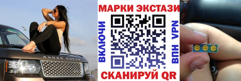 как найти закладки  Аткарск  Марки 25I-NBOMe 1500мкг 