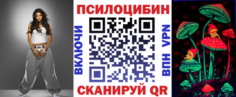 Псилоцибиновые грибы Magic Shrooms  МЕГА ССЫЛКА  Аткарск 