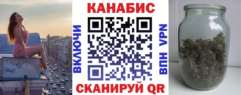 Конопля White Widow  OMG вход  Аткарск 